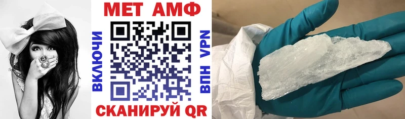 цена наркотик  Шиханы  сайты даркнета какой сайт  Амфетамин VHQ 
