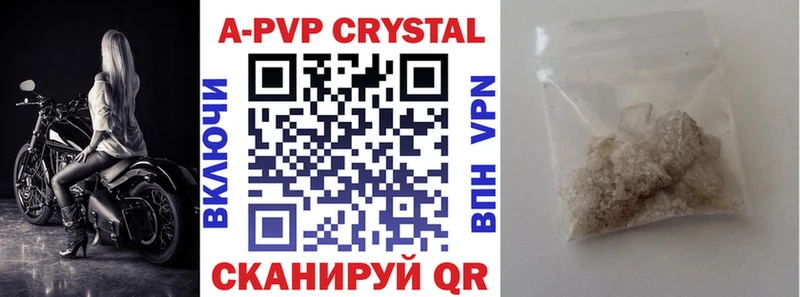 А ПВП СК КРИС Шиханы