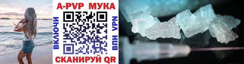 кракен вход  Шиханы  Alfa_PVP Соль 