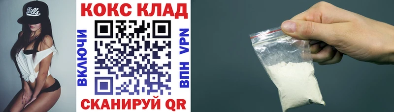 МЕГА онион  цены наркотик  Шиханы  COCAIN VHQ 