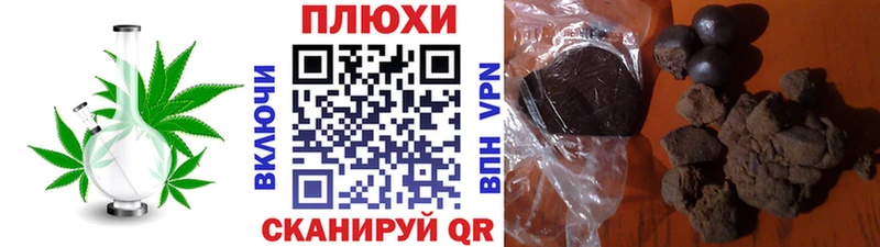 ГАШИШ Изолятор  Шиханы 
