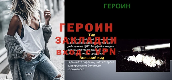 мет Михайловка