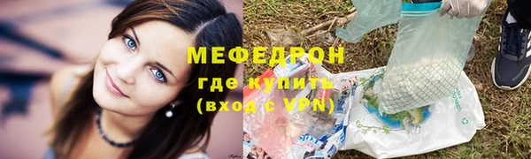 мет Михайловка