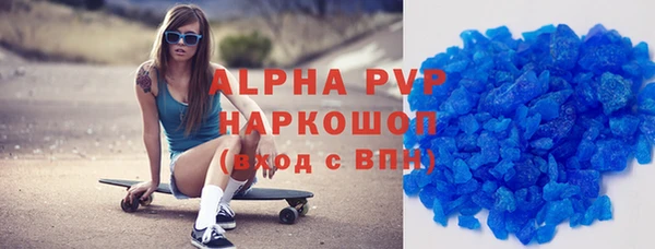 кокаин перу Михайловск
