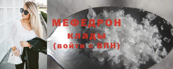мет Михайловка