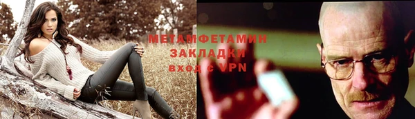 мет Михайловка