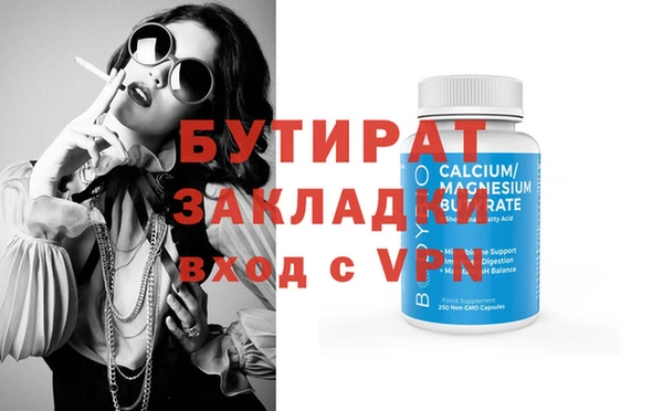 сатива Михайлов