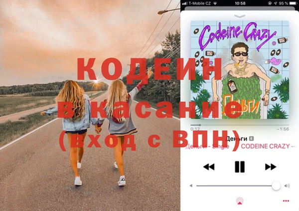 мет Михайловка