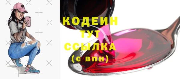 кокаин перу Михайловск