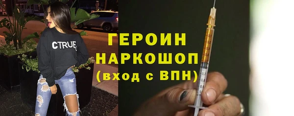 кокаин перу Михайловск