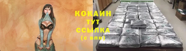 кокаин перу Михайловск