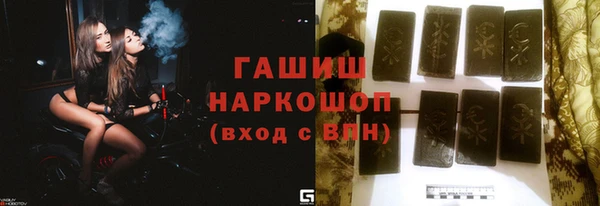 mdma Ачинск