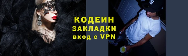 дистиллят марихуана Бердск