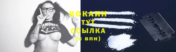 кокаин перу Михайловск