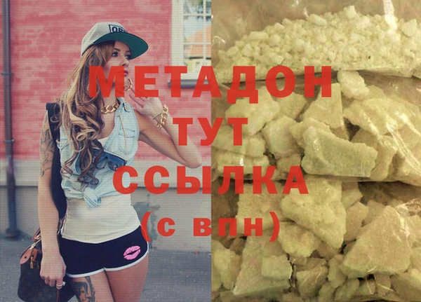 кокаин перу Михайловск