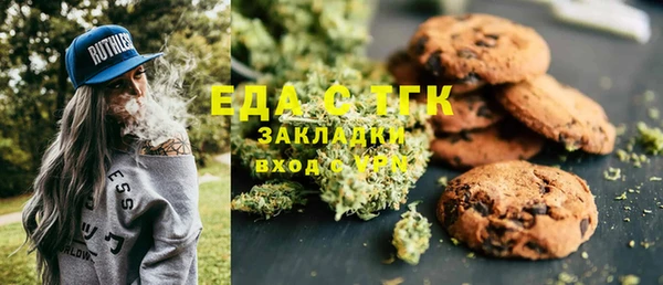 кокаин перу Михайловск