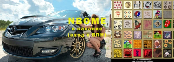 кокаин перу Михайловск