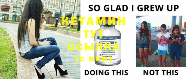 кокаин перу Михайловск
