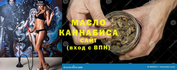 мет Михайловка
