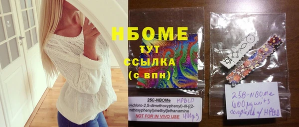 мет Михайловка