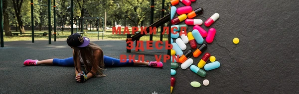 мет Михайловка