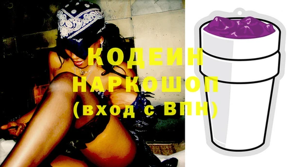 кокаин перу Михайловск