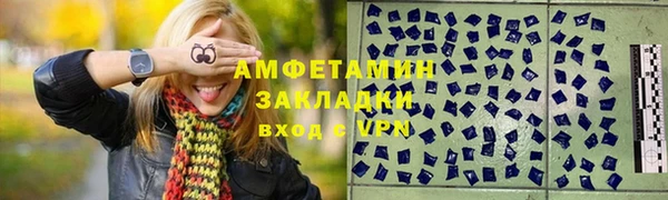 сатива Михайлов