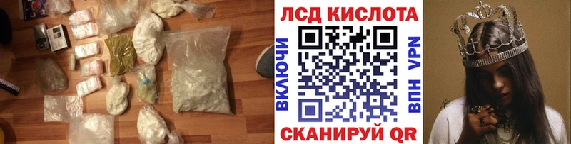LSD-25 экстази кислота Шиханы