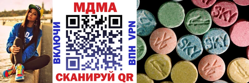 MDMA crystal  Шиханы 