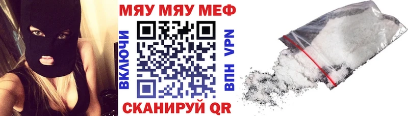 МЕФ 4 MMC Шиханы