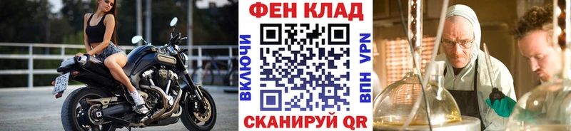 купить цена Шиханы kraken сайт Метамфетамин Декстрометамфетамин 99.9%