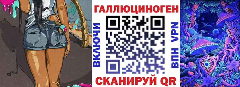 Галлюциногенные грибы MAGIC MUSHROOMS  наркошоп  Шиханы 