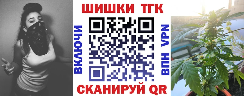 даркнет официальный сайт  наркотики  ссылка на мегу ССЫЛКА  Шиханы  Марихуана индика 